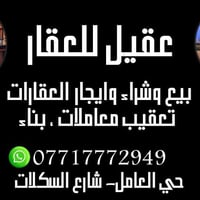عروض حي العامل  35م ركن حديث3طوابق قرب عيادة شعبيةالسعر 100 36م عكادةط...