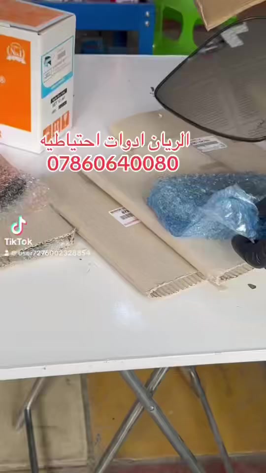 يتوفر لدينا
محلات الريان ادوات احتياطية الريان ادوات احتياطيه
#جميع #قطع #غيار #تويوتا #هايلوكس
✅ شوته فلاونزا اصلي شركة 2006-2025
✅ جام مرايه اصلي شركة 2006-2015
✅ مرايه هايلوكس اصلي #تفصيخ 2006-2015
✅ شباك هايلوكس اصلي 2006-2023
✅ قبق ولفات هايلوكس اصلي 2006 -2025 
✅ علامة شباك هايلوكس اصلي 
السعر مراسلة الصفحة 
واتساب *********** 
تتوفر خدمة توصيل 🚚 كافة محافظات العراق
