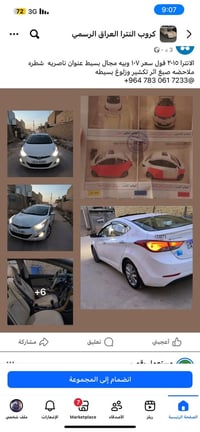 الانترا • ٢٠١٥ • فول اوبشن