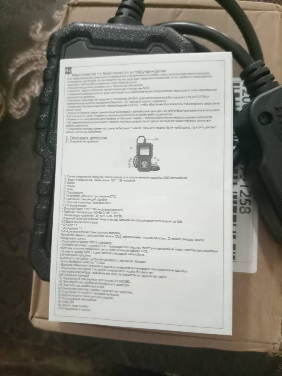 جهاز على مايقال فحص اعطال سياره بهذا الشكل جديد غير مستعمل


**إذا كنت صاحب هذا الإعلان وتريد حذفه لأي سبب، رجاءا أرسل رسالة إلى الدعم الفني**