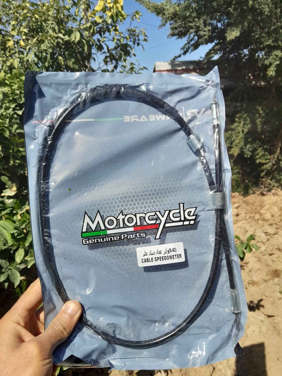 سزام عليكم متوفر غراض جديده واسعار مناسبه 
***********
