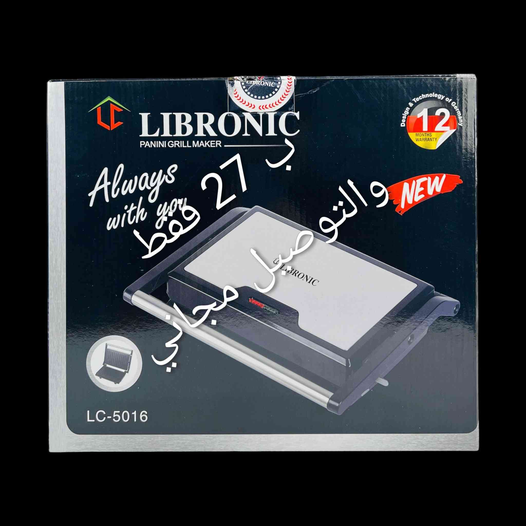 🌙✨ عرض رمضان المبارك ✨🌙
🔥 العرض الأول:
خلاط + طاحونه
بسعر 29 ألف دينار فقط
🔥 العرض الثاني:
كابسة
بسعر 27 ألف دينار فقط
📦 الكمية محدودة
🚚 توصيل سريع
اغتنم العرض قبل لا يخلص 💛


**إذا كنت صاحب هذا الإعلان وتريد حذفه لأي سبب، رجاءا أرسل رسالة إلى الدعم الفني**