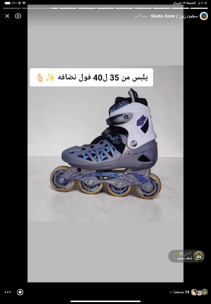متوفر توصيل ٥🛼🔥


**إذا كنت صاحب هذا الإعلان وتريد حذفه لأي سبب، رجاءا أرسل رسالة إلى الدعم الفني**
