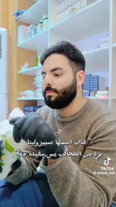 شوفو فوائد السبايرولينا لا تعد وتجننن......


**إذا كنت صاحب هذا الإعلان وتريد حذفه لأي سبب، رجاءا أرسل رسالة إلى الدعم الفني**