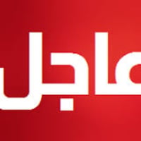 #فرصةذهبية يعلن معهد الاستاذة انوار عن فتح الحجوزات لطلبة جميع المراحل...