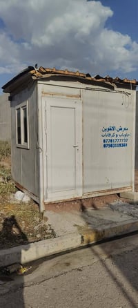 كرفان للبيع الطول 3 العرض 3 07518586316 السعر 350دولار