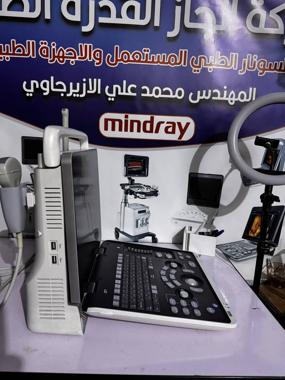 🔥🔥🔥 الضمان من الوكيل 🔥🔥🔥 
سونار ودوبلر اعلى مواصفات مع بروب هدية
مايندري mindray السعر جدا مناسب 
*********** المهندس محمد علي الازيرجاوي
