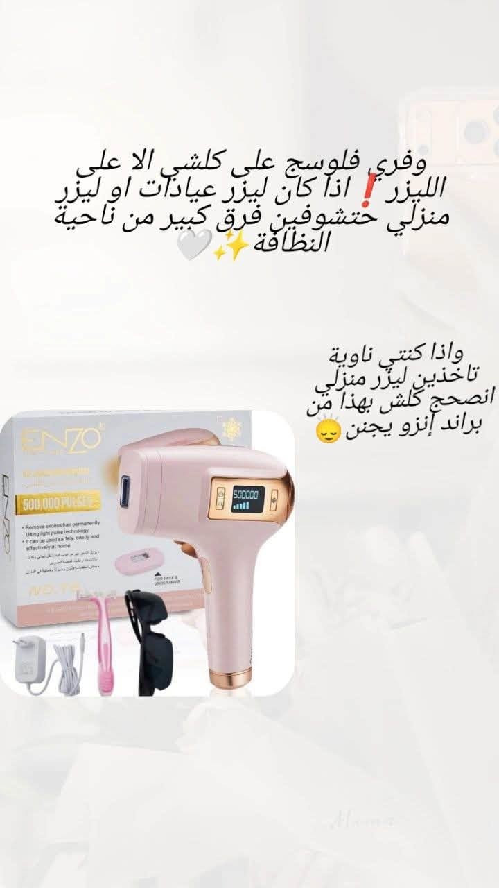 كلهن متوفرات 😍😍


**إذا كنت صاحب هذا الإعلان وتريد حذفه لأي سبب، رجاءا أرسل رسالة إلى الدعم الفني**
