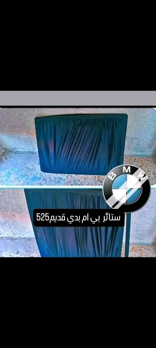 بردات انواع السيارت diversified 🚗

📞***********رقمي
يوجد خدمه توصيل
