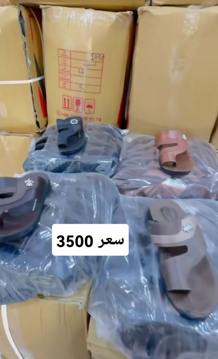 بسم الله 
يتوفر شحاطات
 رجالي🩴
 نسائي 👠🥿🩰
و أحذية بالة رجالي نسائي👞👟🥾
اسعار الشحاطات  مثل ما موضح بالصور
العنوان الحويجة السوق الكبير فرع البالة محل رقم 78(محل السيد)

(ملاحظة  متواجد من ٩ صباحا لحد آذان المغرب، ومن بعد أذان العشاء لحد ١١ ليلاً)


**إذا كنت صاحب هذا الإعلان وتريد حذفه لأي سبب، رجاءا أرسل رسالة إلى الدعم الفني**