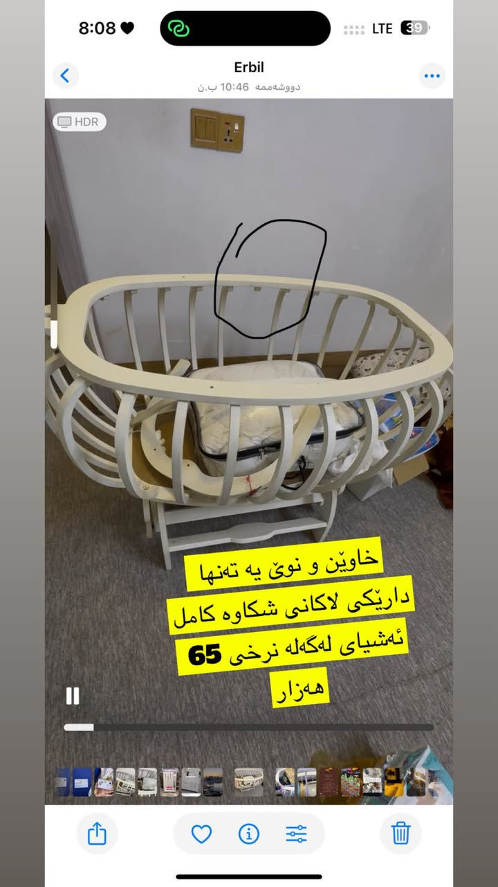 ‎سیسەمی مندالان‎ أربيل, العراق


**إذا كنت صاحب هذا الإعلان وتريد حذفه لأي سبب، رجاءا أرسل رسالة إلى الدعم الفني**