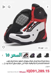 مقاس ٣٨ • خوذة