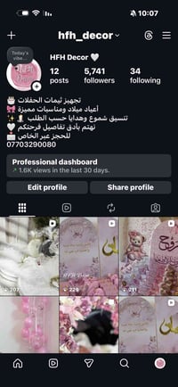 مساء الخير جميعاً 🤍 حابة أدعم مشروعي الصغير وأتشرف بزيارتكم لصفحتي 🌸  ...