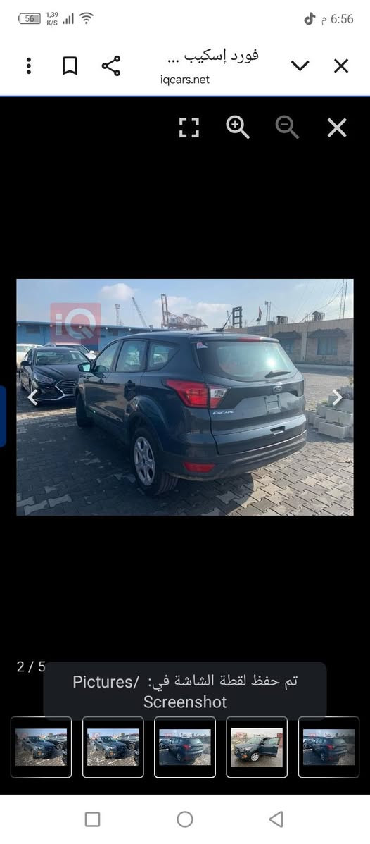 الـسـلام عـلـيـكـم ورحـمـة الـلـه وبـركـاتـه
‏‎       ——— لـلـبـيع  ———

فورد سكيب —   Ford Escape

‏‎وراد أمريكي.    

‏‎الموديل           — 2019 

حجم المكينه   — V4/2500

المسافه المقطوعه — 45

‏‎

‏‎المواصفات 

‏‎-تحكم ستيرن جهتين 

‏‎-تحديد سرعه 

‏‎-مانع انزلاق 

سايد بريك بصمه ـ

كامره خلفيه - 

‏‎باقي المواصفات المعروفه 

رقم بابل الجديد بسمي 

السعر /120
 
مكاني بابل حله 

للاستفسار /***********

‏‎
