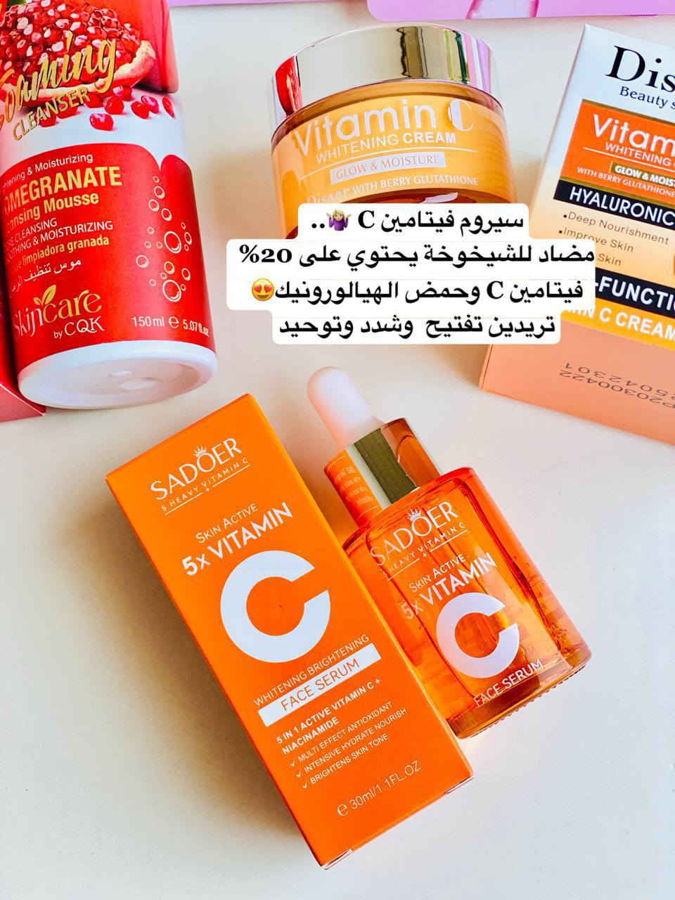 💃 لأنك تستاهلي تبقي منوّرة في كل لحظة! ✨
🔥 عرض ديزار فيتامين سي الأصلي المجنووون! 🔥

المجموعة الأصلية من ديزار فيتامين سي 🍊

سيروم 🍊

غسول 🧴

كريم  🍊

+ ٣ ماسكات هدايا مجاناً! 😍

💛 نضارة ✨ تفتيح 💫 إشراقة من أول استخدام!
اختاري الأصل… اختاري ديزار فيتامين سي 🌸
عرض كامل لحكو بنات


**إذا كنت صاحب هذا الإعلان وتريد حذفه لأي سبب، رجاءا أرسل رسالة إلى الدعم الفني**