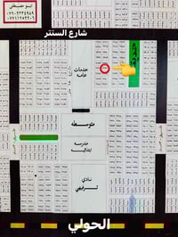الطوبة والنخيلة • إفراز النفط • ١٢٥م