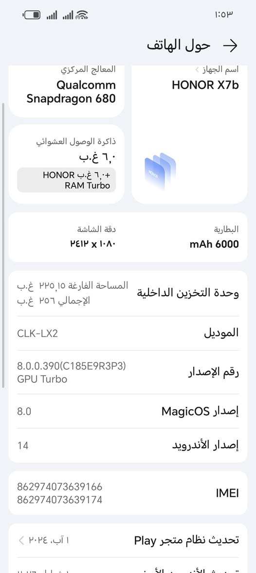 س ع HONOR X7b للبيع بعدة جديد ونضافه💯شوف العين يبري الذمة اخو الجديد السعر175
بي مجال الاتصال ***********
