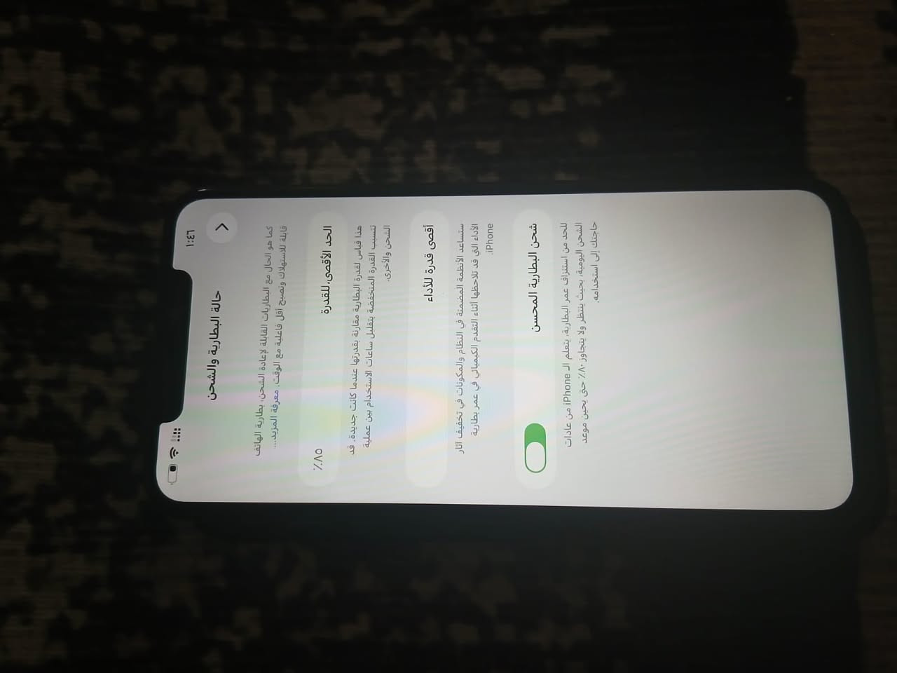 سلام عليكم بيع جهاز يفون هدعش برو ماكس جهاز حلو بس مدل شاشه. ذاكره ٥١٢ رقم ***********
