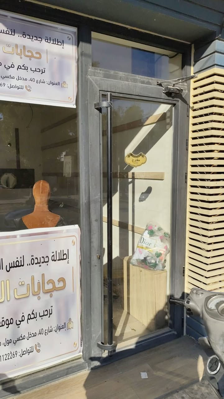 جام خانه المنيوم ثقيل للبيع
بابل شارع 40 
***********
