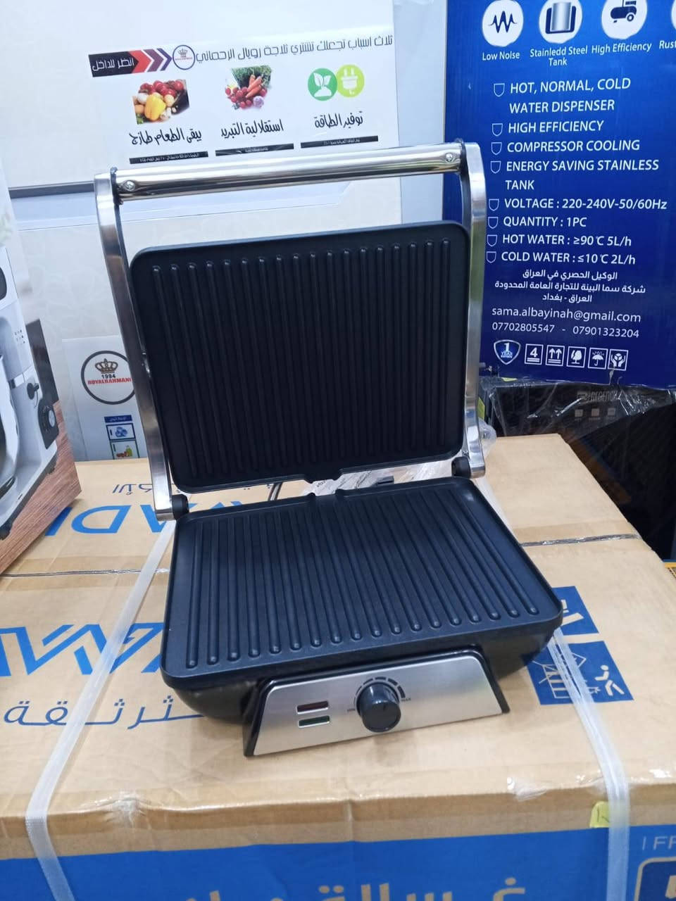 مجموعة اجهزة مختلفة.
معرض المجتبى 
***********ابو مجتبى البنداوي
