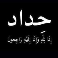 رمضان كريم ان شاءالله  احنا ناخذ صلاه وصيام ختمت قران و عمره نيابه  ((...