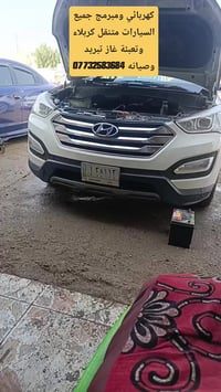 كهربائي سيارات • مبرمج سيارات • متنقل كربلاء