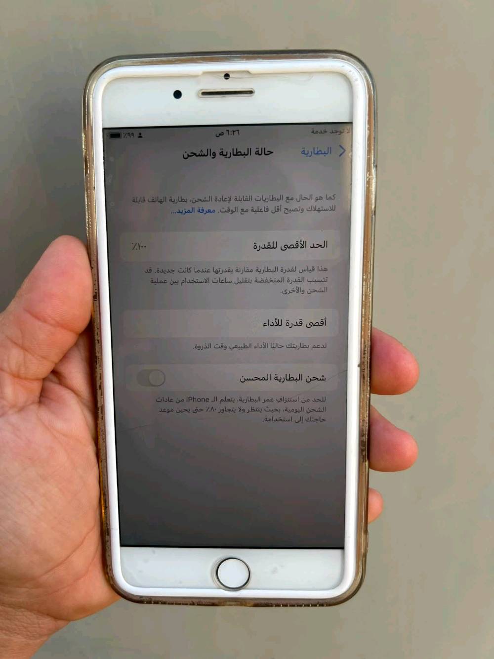 مراوس فقط
السلام عليكم أيفون ٨بلاس ذاكرة ٢٥٦ مبدل بطارية ١٠٠ بي فطر بالكلاس ما مأثر  كاميرا خلفية ماتشتغل شريط متحرك شغلتها سهله متكلف مراوس تلفون اندرويد شعندك نزل
***********