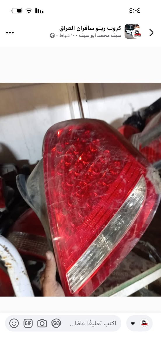 بكلايتات لد سافران اصلي حاويه***********
