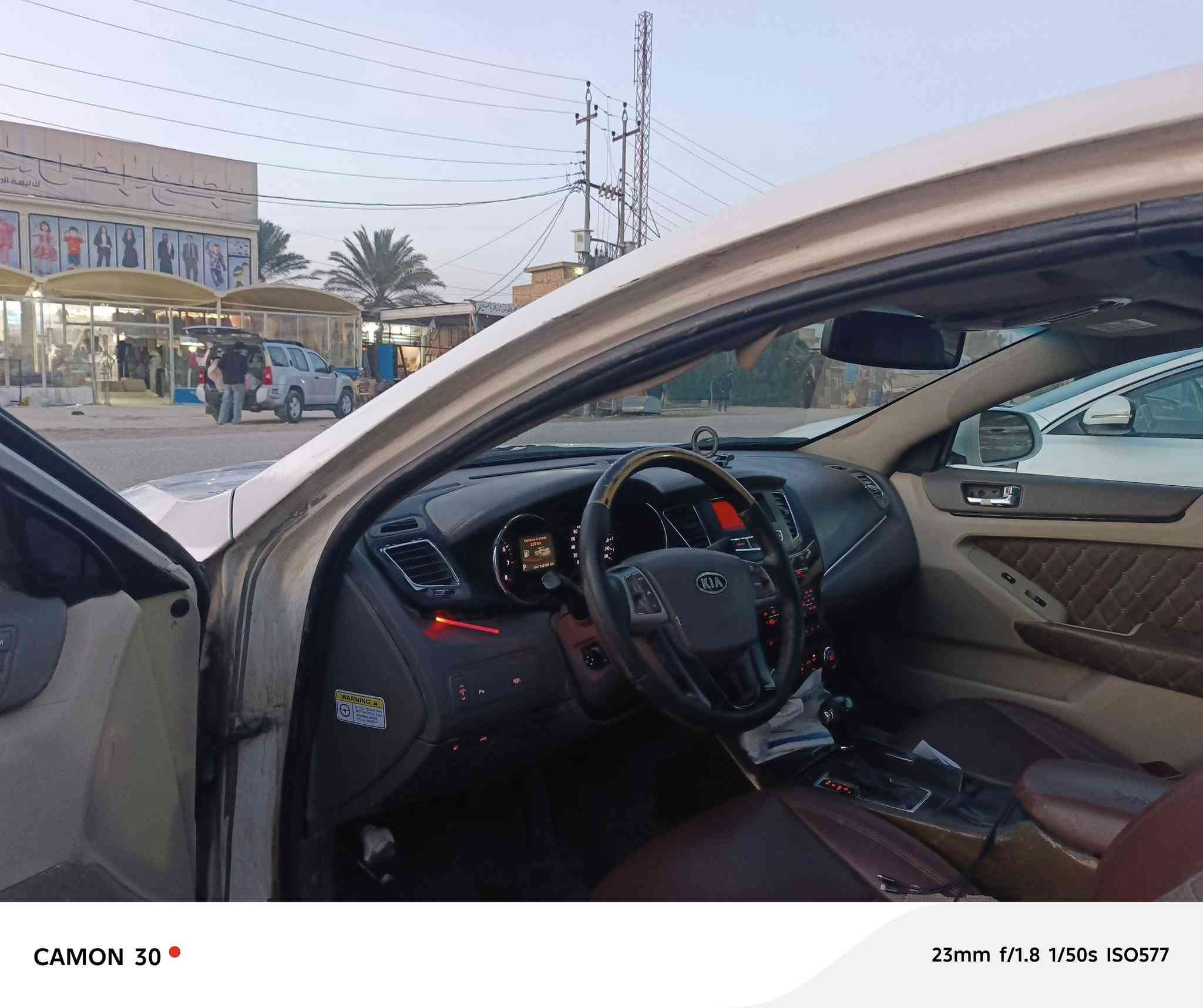 سلام عليكم
كادنزا خليجي
فول مواصفات 
موديل 2011 
لون أبيض
رقم شمالي أربيل 
 
مكينة مكفولة ماعدا الرواجز
كير مكفول 
تخم تاير جديد 
داخل عسلي وجوزي
بانوراما
كهربائيات جاهزة كل شي شغال
السيارة بيه طخات بصفحة السائق بابتين واكو طخات اتعهد من أي عيب بالسيارة. 
للعلم بأسم كردي من سكن أربيل موبايله مقفول
ابيع بدون مالك. 
اتعهد بكافة الأمور القانونية والرسمية ماعدا التحويل 
سعر الأدوات 
السعر  75 ورقه قفل قفل 
الاتصال على الرقم ***********
