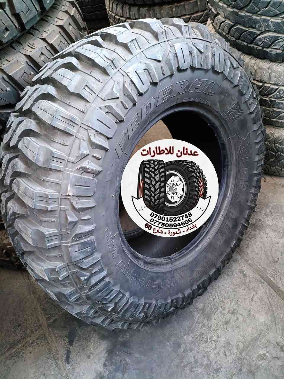 تفاصيل الاطار 
🦸‍♂️🦸‍♂️🦸‍♂️🦸‍♂️
🦸‍♂️ اسم الاطار / فيدرال عدد 4
🦸‍♂️ حاله الاطار / مستخدم باله
🦸‍♂️ صنع الاطار / امريكي
🦸‍♂️ حجم الاطار / 17 / 70 / 315 LT
☎️ ***********  واتساب
☎️ ***********  واتساب
🚙 بغداد / الدورة / شارع 60
⏰ اوقات العمل من 10 صباحا لل 10 مساءاً
ملاحظة / يرجى الاتصال قبل الحضور
