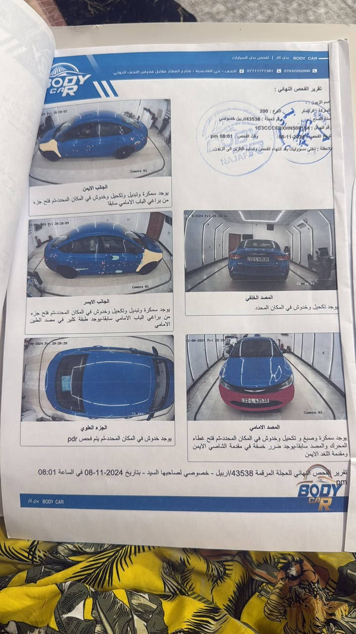 سياره سي٢٠٠  الموديل ٢٠١٧ حادث جاملخات مبدله  السعر دفتر وبيها مجال مستعجله عله بيعة حبايب رقم تواصل ***********
