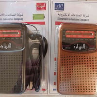 راديو القيثارة • ٣ موجات • بطارية تايب سي