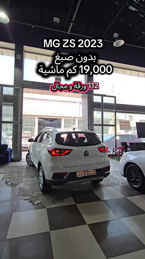 MG ZS 2023  للمزید من المعلومات اتصال مع هذا الرقم  (0750 480 9293) بۆ زانیاری زیاتر پەیوەندی بەم ژمارەیەوە بکە  (0750 480 9293) #کوردستان🇹🇯️ #baghdad #iraq #دهوك_زاخو_سليماني_ئاكري_ئامیدی_هولیر #kurdistan 
