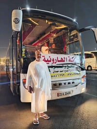 حج وعمرة • محرم • برنامج كامل