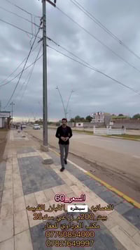 النعمانيه • سيطرة الالبان • ٢٠٠م