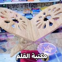 رحلة القرآن • خشب ٨ملم • مكتبة القلم