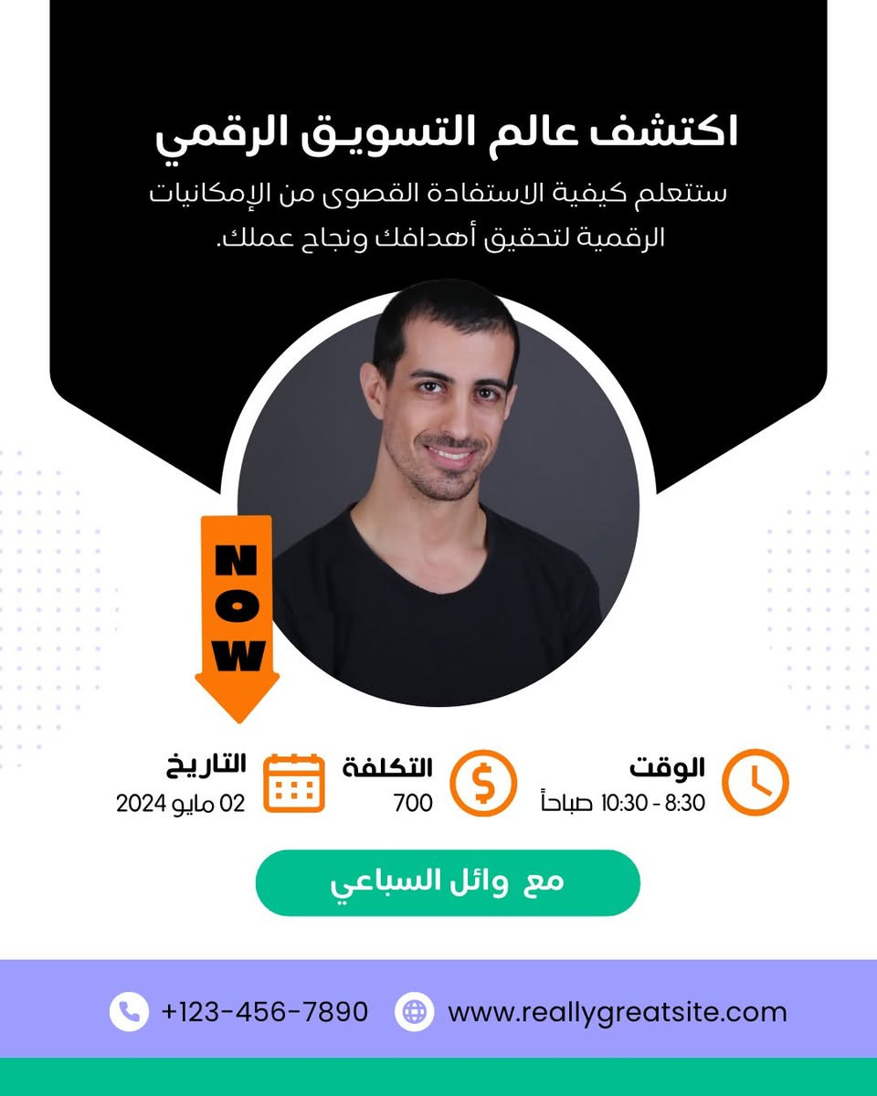 📢 تصميم اعلانات احترافية للمحلات والشركات 📢

تريد اعلان يشد الزبون ويخلي محلك ينشهر؟ 
اني اسويلك تصميم اعلان مرتب يناسب شغلك

الخدمات:
 1.  تصميم اعلانات محلات موبايل واكسسوارات 
 2.  تصميم منيو للمطاعم والكافيهات
 3.  بوسترات طباعة واستنساخ 
 4.  لوجو + كارت شخصي
 5.  بوستات انستا وفيس جاهزة للنشر

المميزات: 
 •  تسليم خلال ساعات 
 •  تعديل لحد ما ترضى 
 •  اسعار مناسبة للكل 
 •  تصميم يشتغل على فيس وانستا وطباعة

للطلب واتساب:***********

شوف شغلي بالصورة 👇 رأيكم يهمني

#تصميم_اعلانات #مصمم_جرافيك #بوسترات #لوجو #دوز
