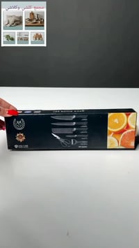 سيت سكاكين الـ 6 قطع.. "العدة الكاملة" لكل شيف بالبيت بسعر ماله مثيل! ...