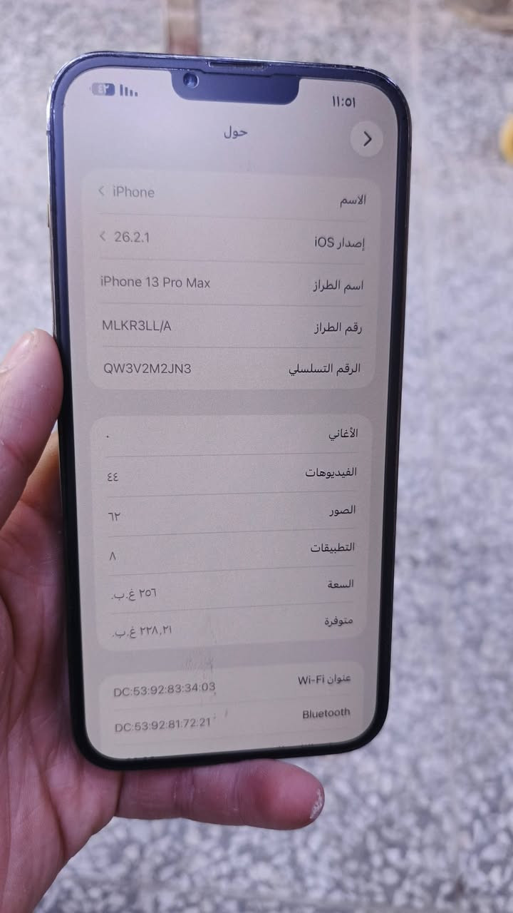 سلام عليكم iPhone 13 Pro Max نظافة 100% مامبدل بي شي فقط بطارية معلاية شي قليل (أمريكي)


**إذا كنت صاحب هذا الإعلان وتريد حذفه لأي سبب، رجاءا أرسل رسالة إلى الدعم الفني**