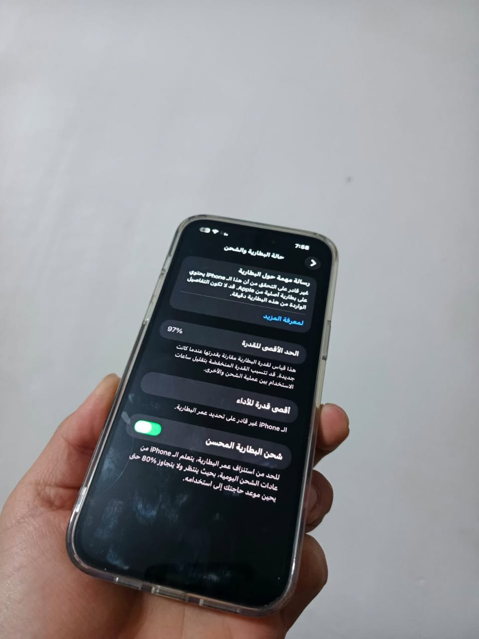 السلام عليكم
ايفون 14 برو ماكس/ ذاكره 256 دبل خط
مبدل بطاريه مال بوبجي وشاشه مال تفصيخ وكالة وبيها فطر صغير كما موضح بلصور كلشي شغال اي عيب ثاني مابي فيس ايدي شغال كاميرات فول اخر تحديث 26.3 سعر 650 الف او مراوس مكان شهداء السيدية للاستفسار مراسله الصفحه او اتصال *********** بي واتساب
