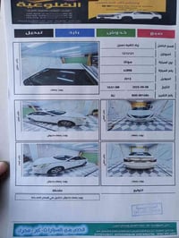 سوناتا ٢٠١٣ • كفالة • ماشيه ١٦٠٠٠٠