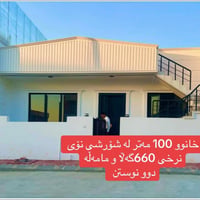 07709725151 07502263874