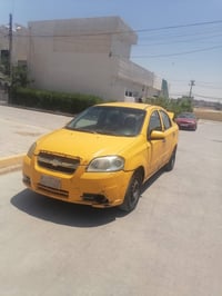 افيو • ٢٠٠٧ • شرط التحويل