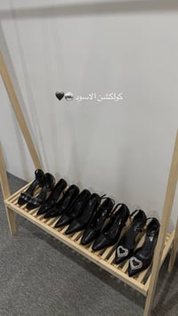 مريح بالبس • قالب ستندر • توصيل