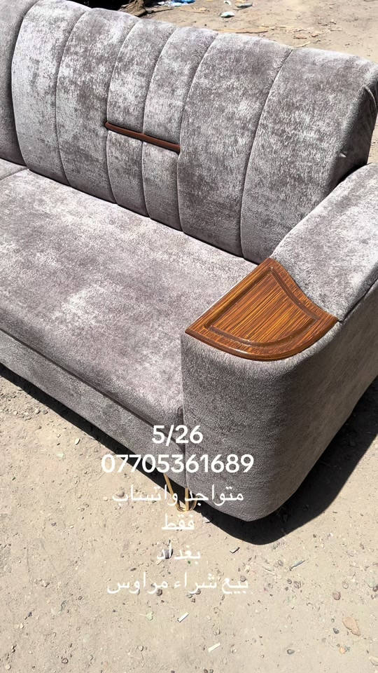 #اثاث_مستعمل #_سوك_النهضة #الشعب_الصيني_ماله_حل😂😂 #كمل_الفيديو_للاخير #العراق 


**إذا كنت صاحب هذا الإعلان وتريد حذفه لأي سبب، رجاءا أرسل رسالة إلى الدعم الفني**