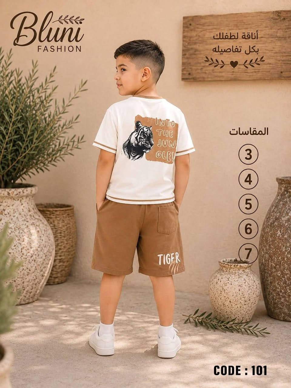 🔥🖤 BLuni🖤🔥
لوك صيفي جامد يخلي ابنك دايمًا متألق 😎✨
ستايل كاجوال عصري بتفاصيل فاشون وخامات مريحة تناسب الحركة والخروجات طول اليوم 💥

⚡ تفاصيل الموديل:
▫️ تيشيرت أولادي بطباعة فاشون تريندي

▫️ خامة التيشيرت: سينجل ليكرا قطن
▫️ شورت عملي ستايل كاجوال شيك
▫️ خامات مريحة وناعمة مناسبة للصيف ☀️

🎨 الألوان كلها ترند وشيك 🤩

📏 المقاسات:
3/4/5/6/7

📩 واتساب: https://wa.me/201558385160
يوجد شحن جميع المحافظات  🚚🚛 ويوجد شحن برا مصر بفضل الله الحمدلله 

#تاج_الملوك_جمله_وقطاعي


**إذا كنت صاحب هذا الإعلان وتريد حذفه لأي سبب، رجاءا أرسل رسالة إلى الدعم الفني**