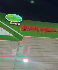 بنزين • محطة الصقور • متوفر