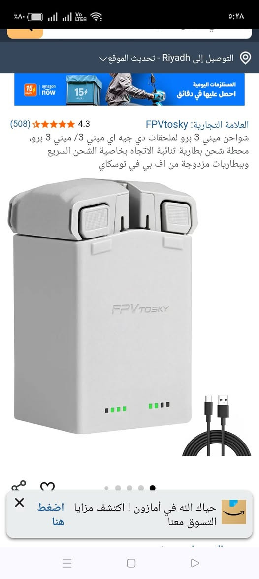 شاحنة بطاريات ادرون فقط شاحنة ب 10 الف


**إذا كنت صاحب هذا الإعلان وتريد حذفه لأي سبب، رجاءا أرسل رسالة إلى الدعم الفني**