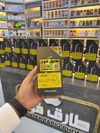 اس25 ألترا • ٢٥٦ • ضمان عين فهد