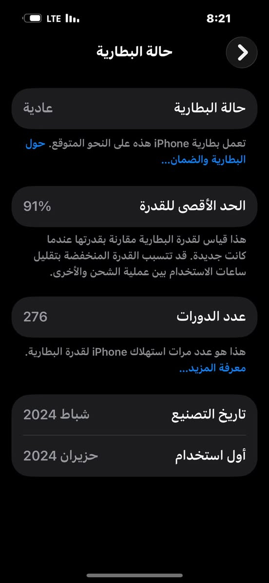 السلام عليكم ايفون 15 برو ماكس ذاكرة 256 بطارية 91 ماستر للبيع بي خط بالشاشة مكاني بغداد


**إذا كنت صاحب هذا الإعلان وتريد حذفه لأي سبب، رجاءا أرسل رسالة إلى الدعم الفني**